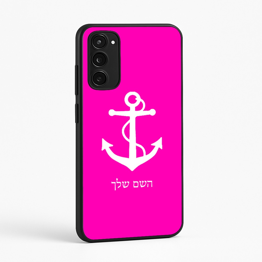 כיסוי בעיצוב אישי עם השם שלך לדגם - Motorola Moto E15 4G בעיצוב לעגן