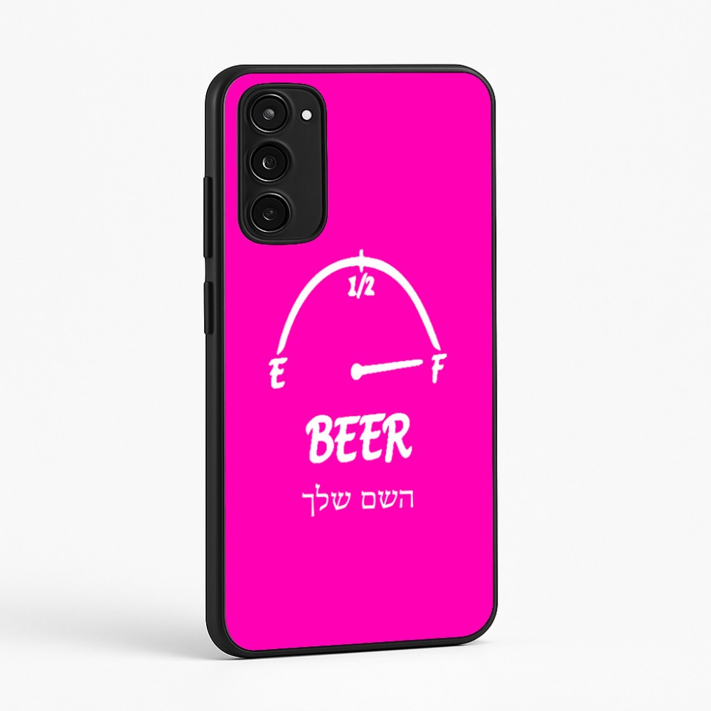 כיסוי בעיצוב אישי עם השם שלך לדגם - Motorola Moto E15 4G בעיצוב מיכל של בירה