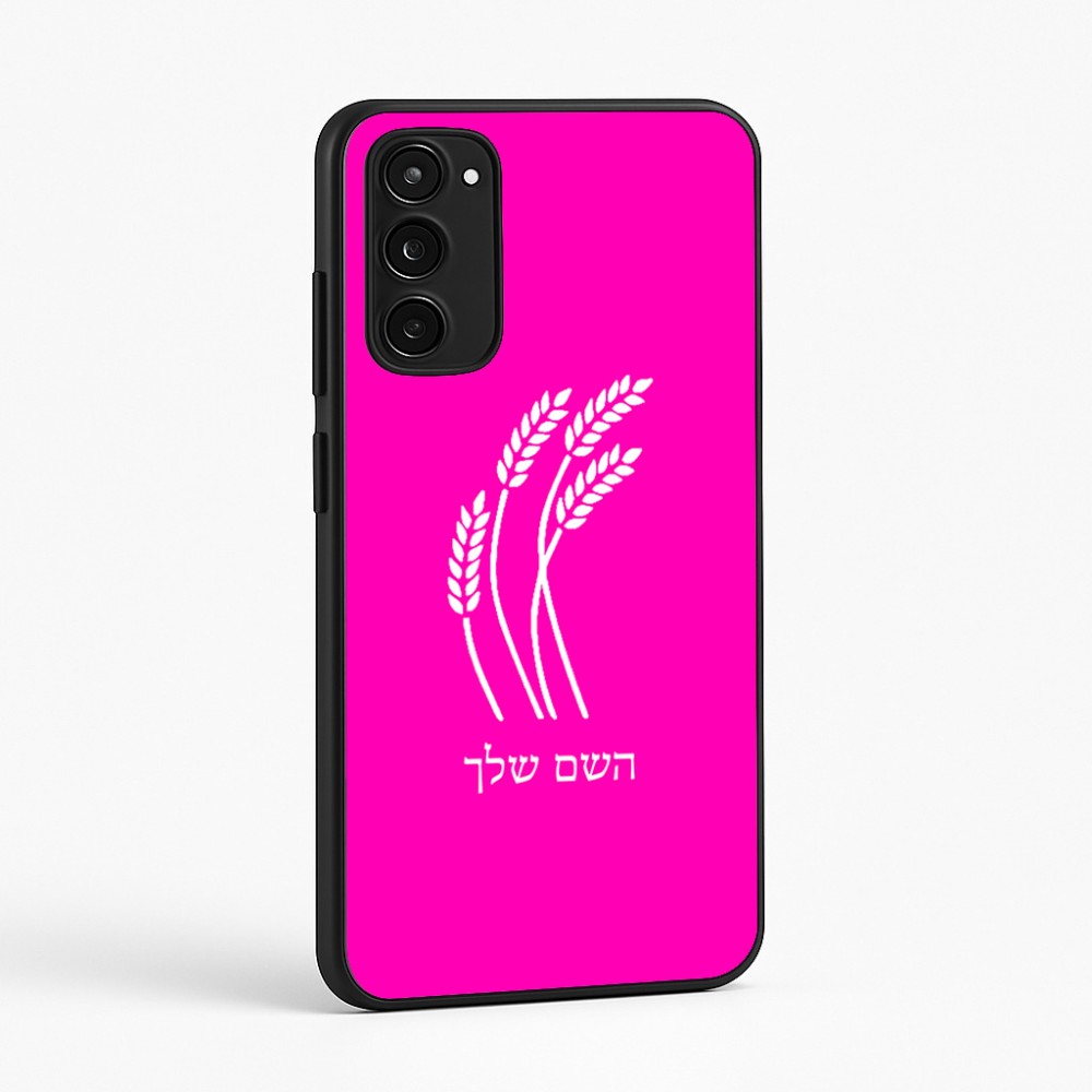 כיסוי בעיצוב אישי עם השם שלך לדגם - Motorola Moto E15 4G בעיצוב חיטה גלית זהב