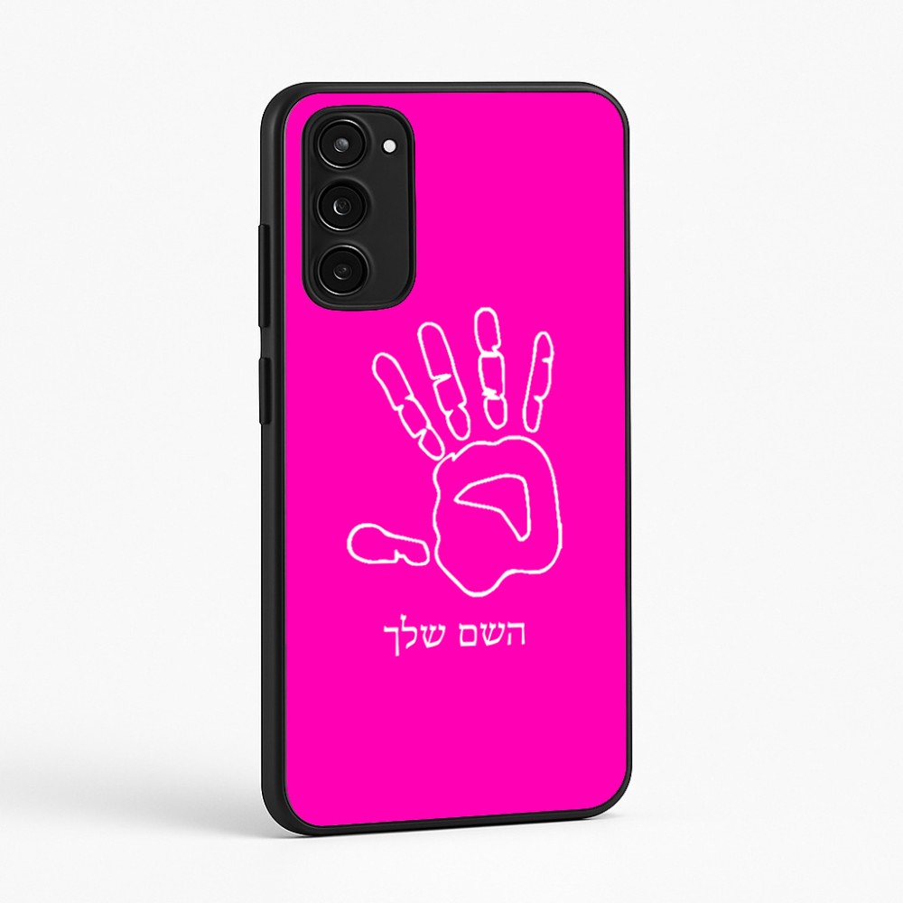 כיסוי בעיצוב אישי עם השם שלך לדגם - Motorola Moto E15 4G בעיצוב יד