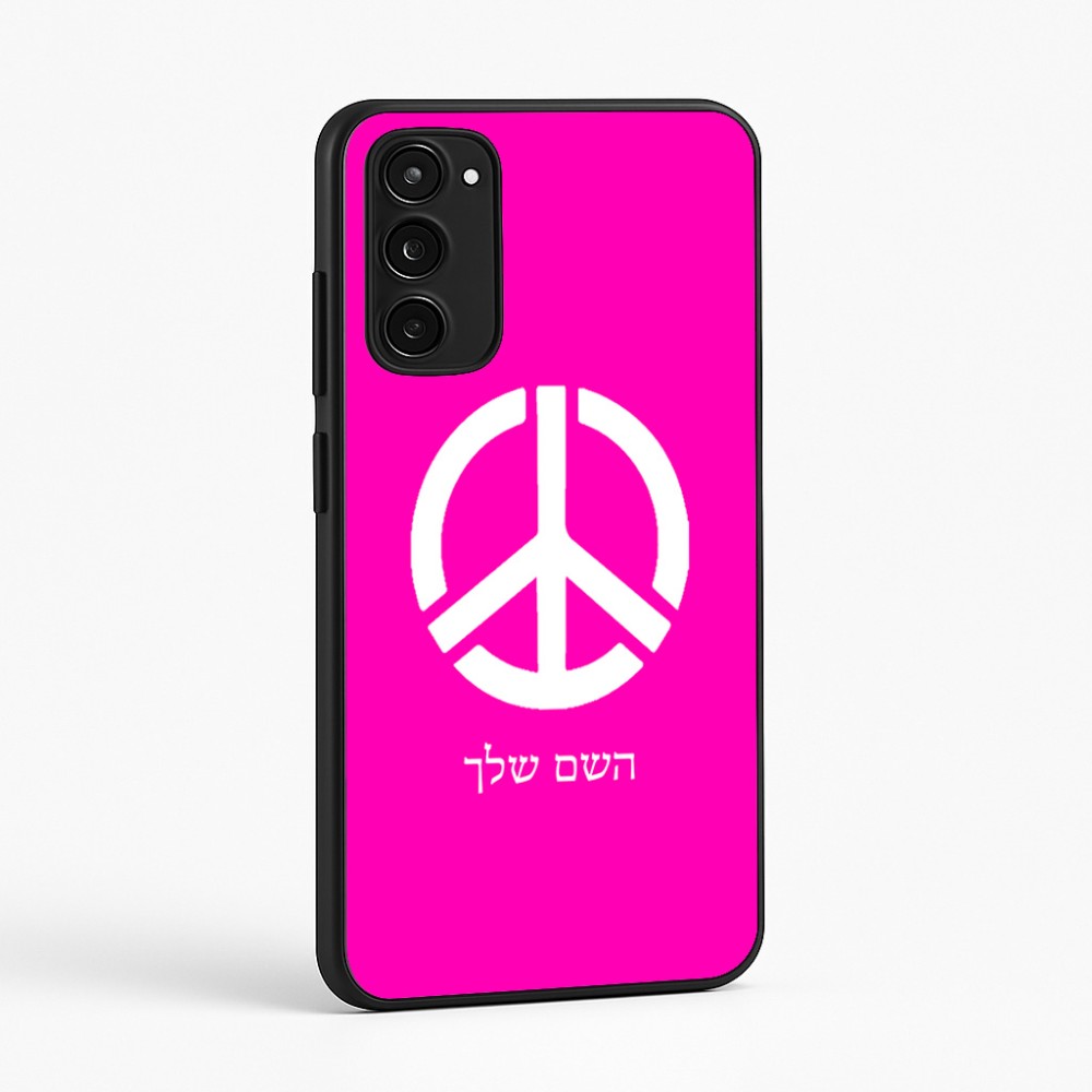 כיסוי בעיצוב אישי עם השם שלך לדגם - Motorola Moto E15 4G בעיצוב סמל השלום