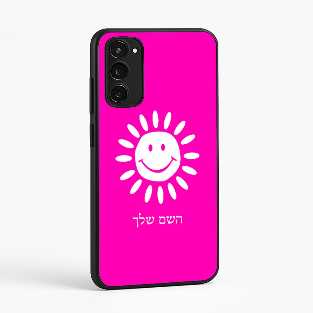 כיסוי בעיצוב אישי עם השם שלך לדגם - Motorola Moto E15 4G בעיצוב שמש