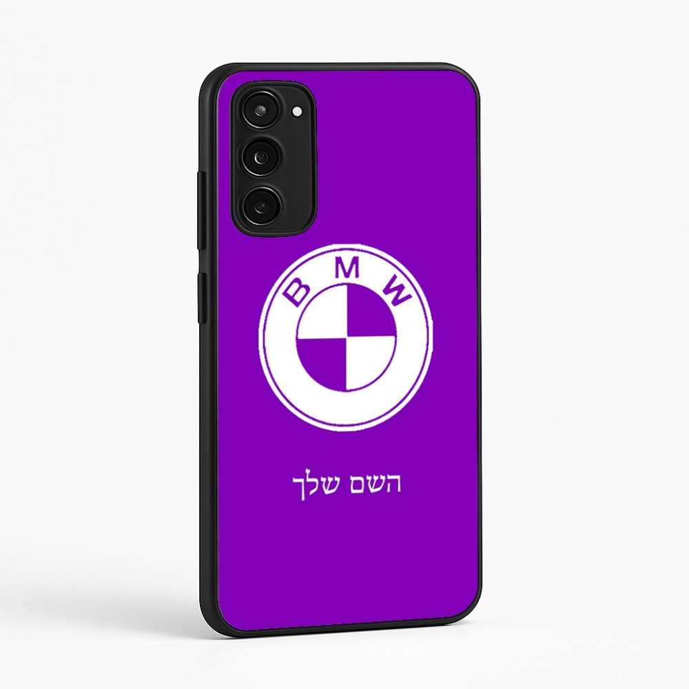 כיסוי בעיצוב אישי עם השם שלך לדגם - Motorola Moto E15 4G בעיצוב ב.מ.וו
