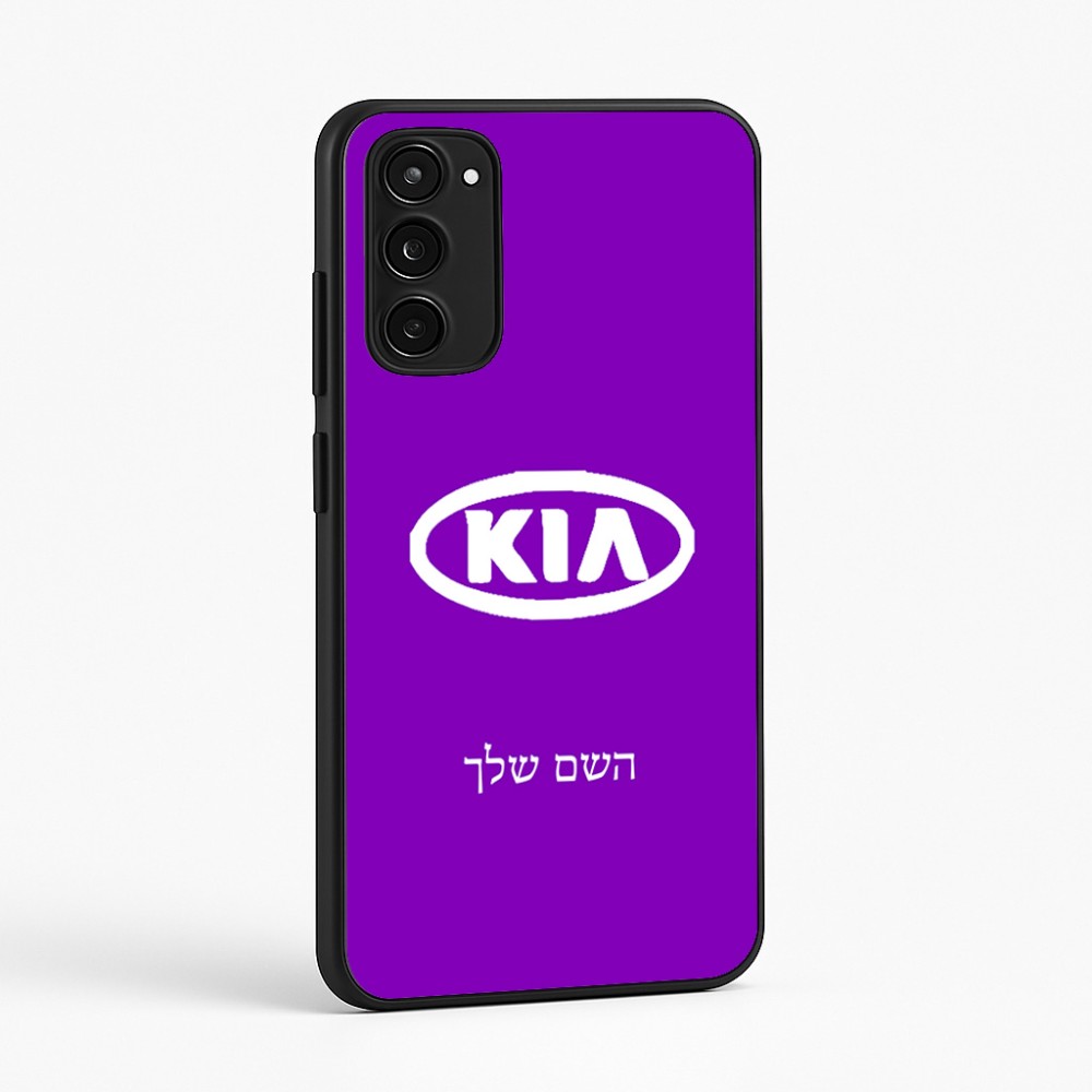 כיסוי בעיצוב אישי עם השם שלך לדגם - Motorola Moto E15 4G בעיצוב קיה