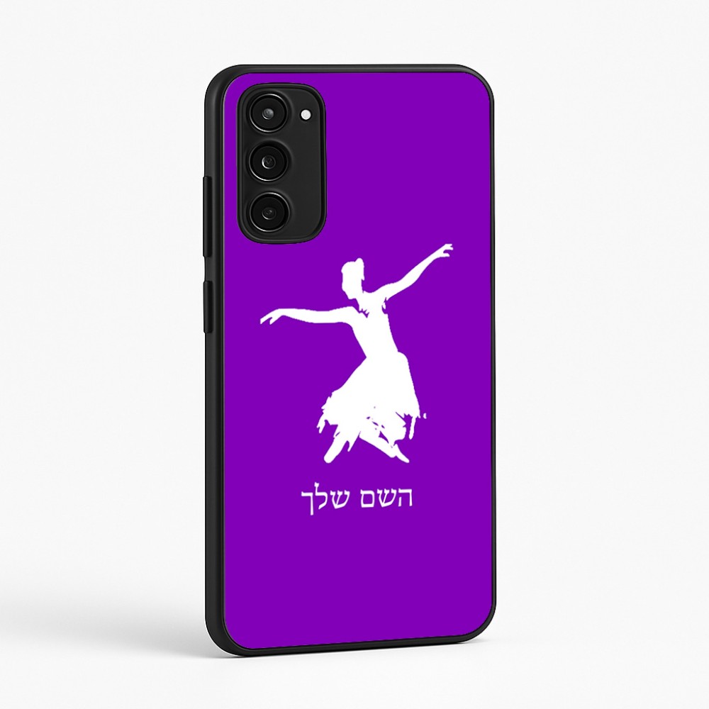 כיסוי בעיצוב אישי עם השם שלך לדגם - Motorola Moto E15 4G בעיצוב בלרינה