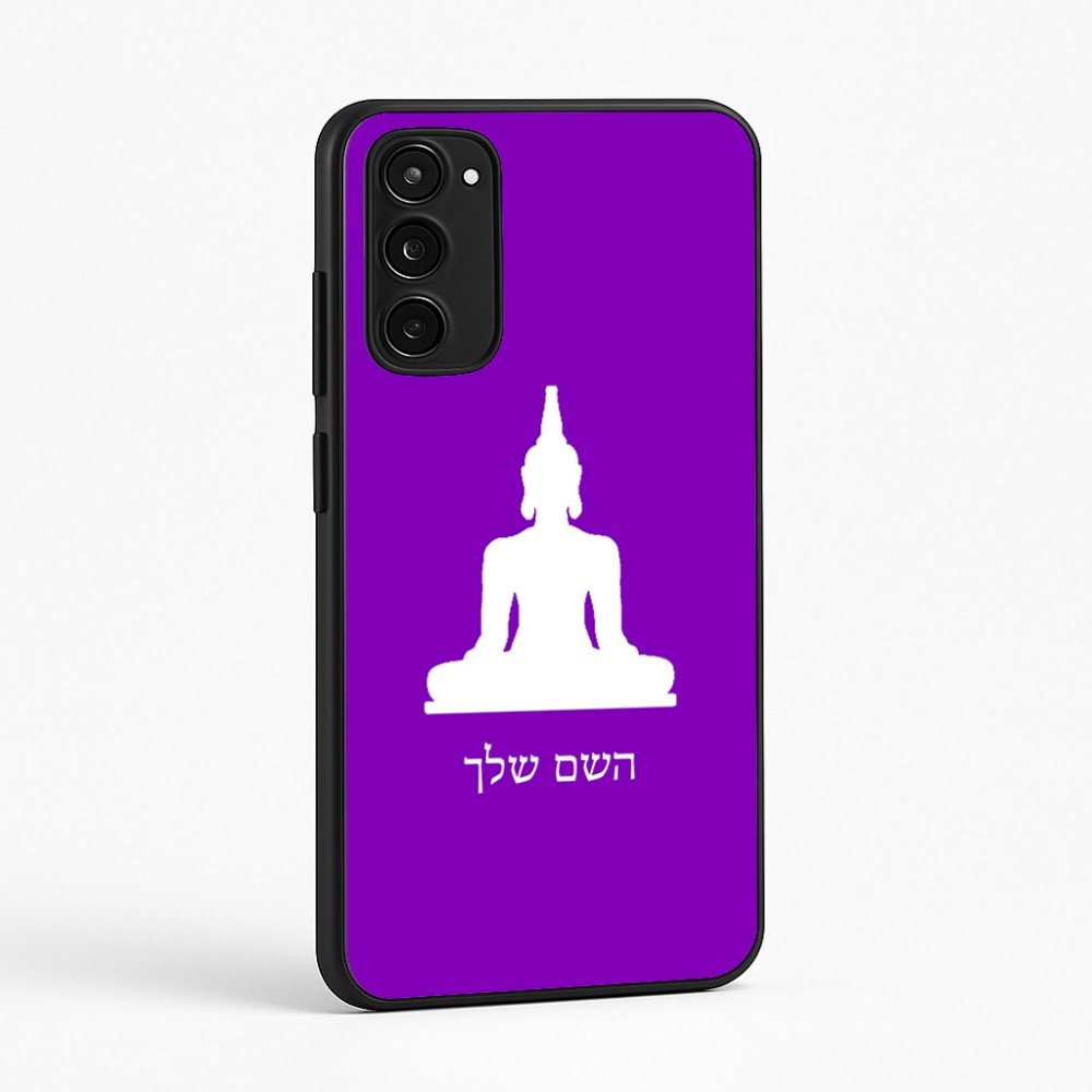 כיסוי בעיצוב אישי עם השם שלך לדגם - Motorola Moto E15 4G בעיצוב בודה
