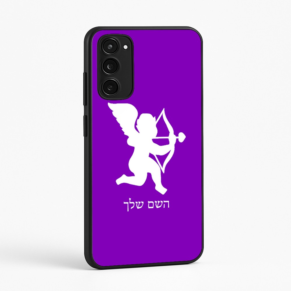 כיסוי בעיצוב אישי עם השם שלך לדגם - Motorola Moto E15 4G בעיצוב קופידון
