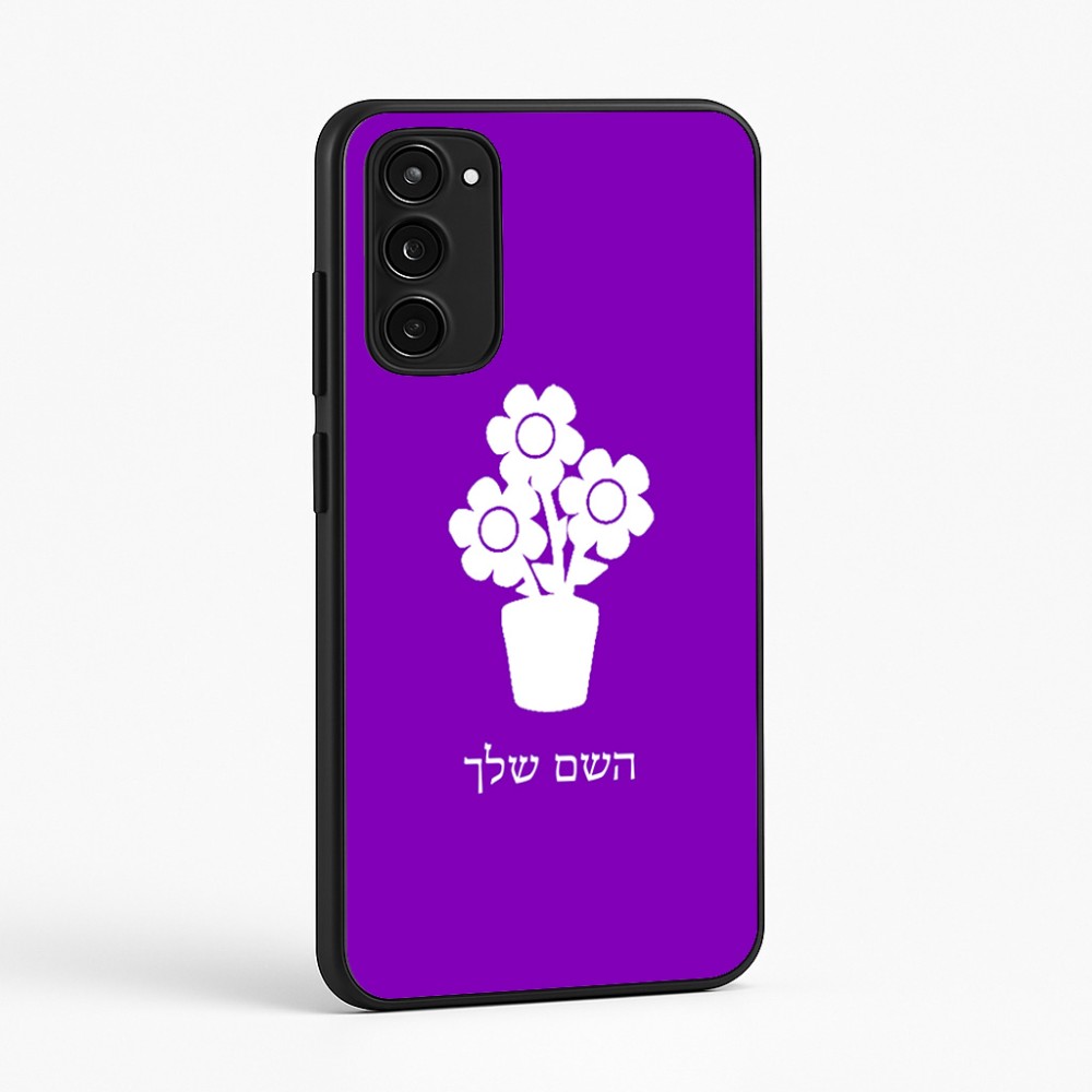 כיסוי בעיצוב אישי עם השם שלך לדגם - Motorola Moto E15 4G בעיצוב פרח