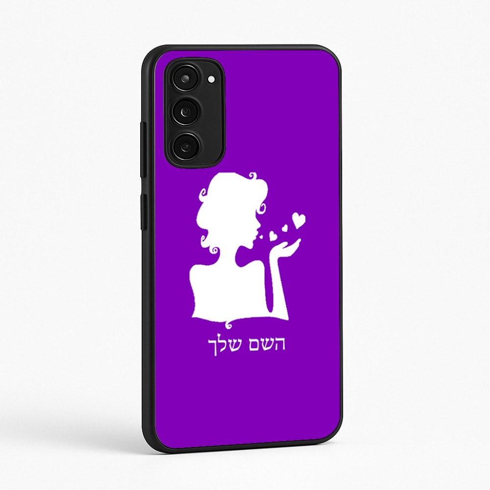 כיסוי בעיצוב אישי עם השם שלך לדגם - Motorola Moto E15 4G בעיצוב אהבת נשים