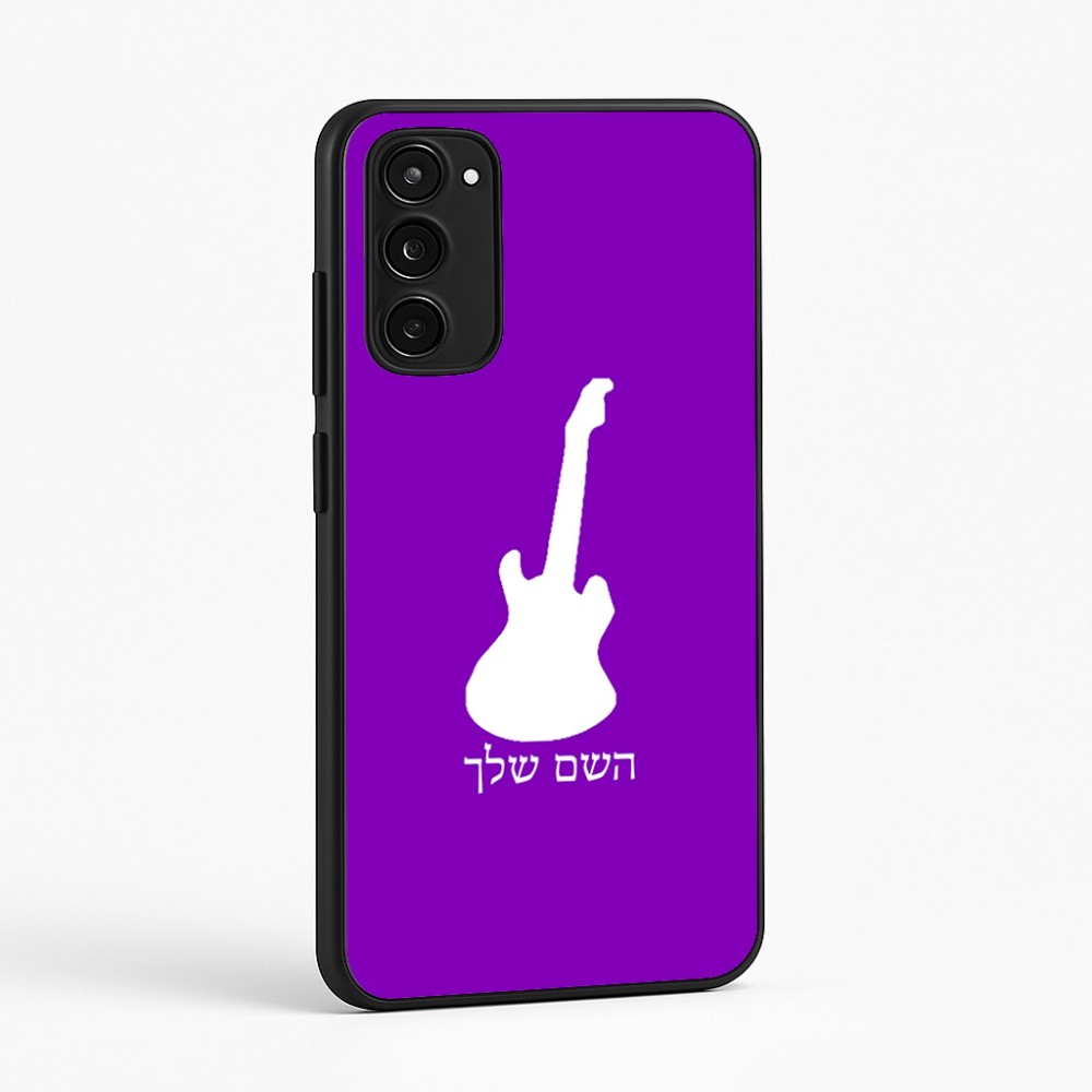 כיסוי בעיצוב אישי עם השם שלך לדגם - Motorola Moto E15 4G בעיצוב גיטרה
