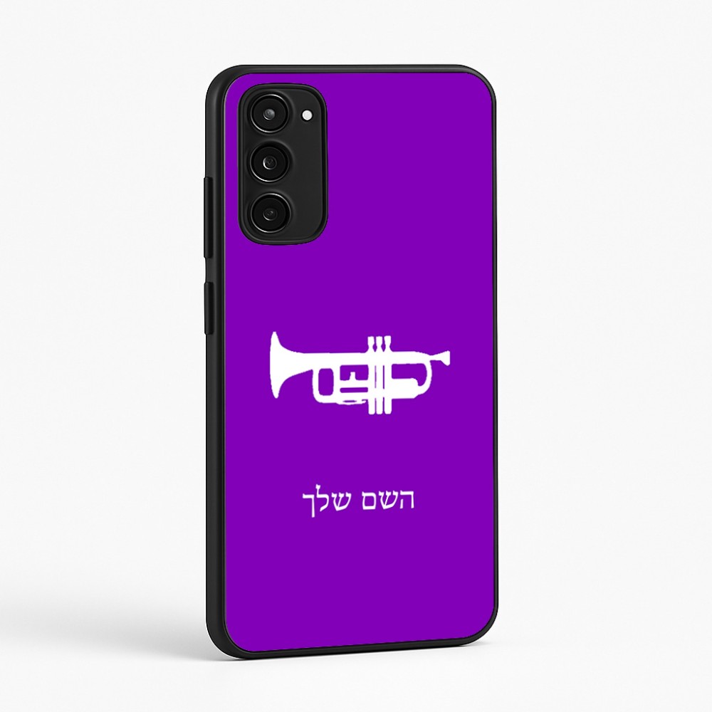 כיסוי בעיצוב אישי עם השם שלך לדגם - Motorola Moto E15 4G בעיצוב חצוצרה