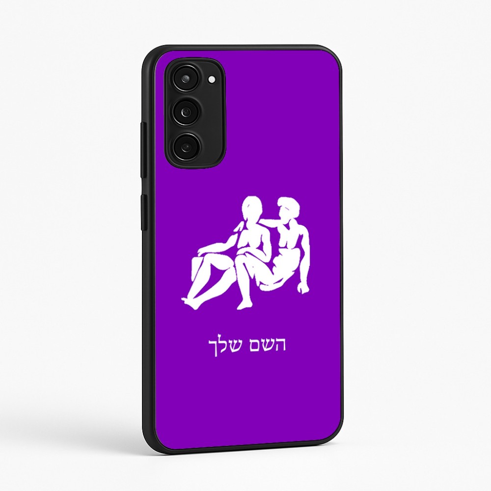 כיסוי בעיצוב אישי עם השם שלך לדגם - Motorola Moto E15 4G בעיצוב מזלות - תאומים