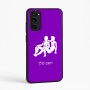 כיסוי בעיצוב אישי עם השם שלך לדגם - Motorola Moto E15 4G בעיצוב מזלות - תאומים