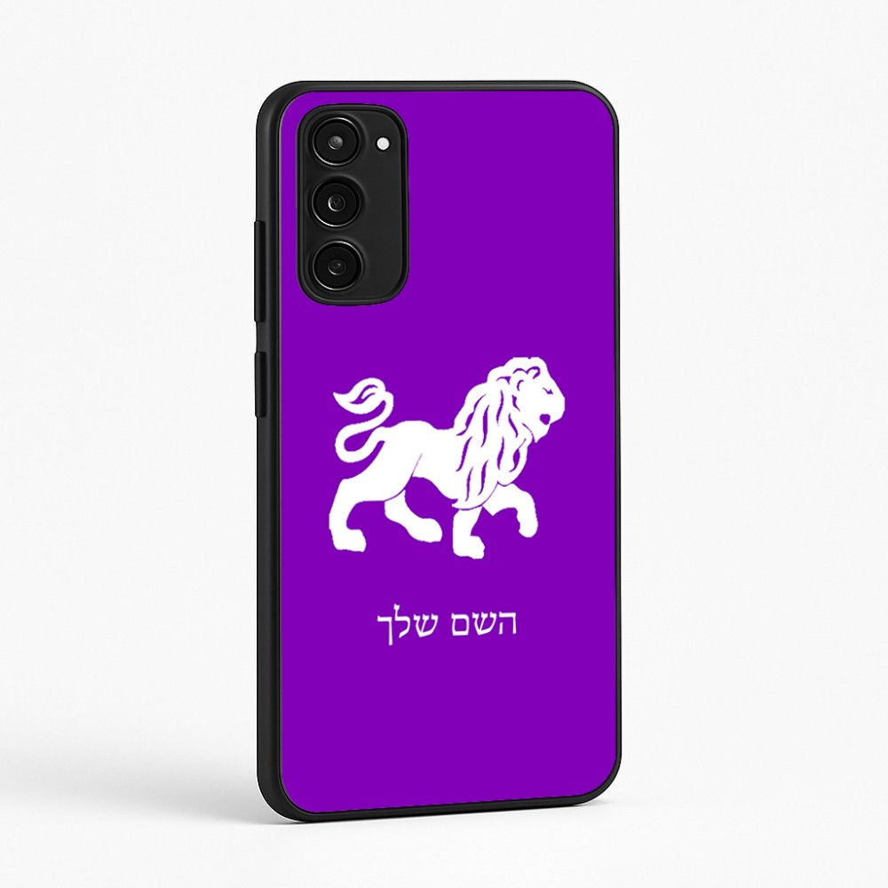 כיסוי בעיצוב אישי עם השם שלך לדגם - Motorola Moto E15 4G בעיצוב מזלות - אריה