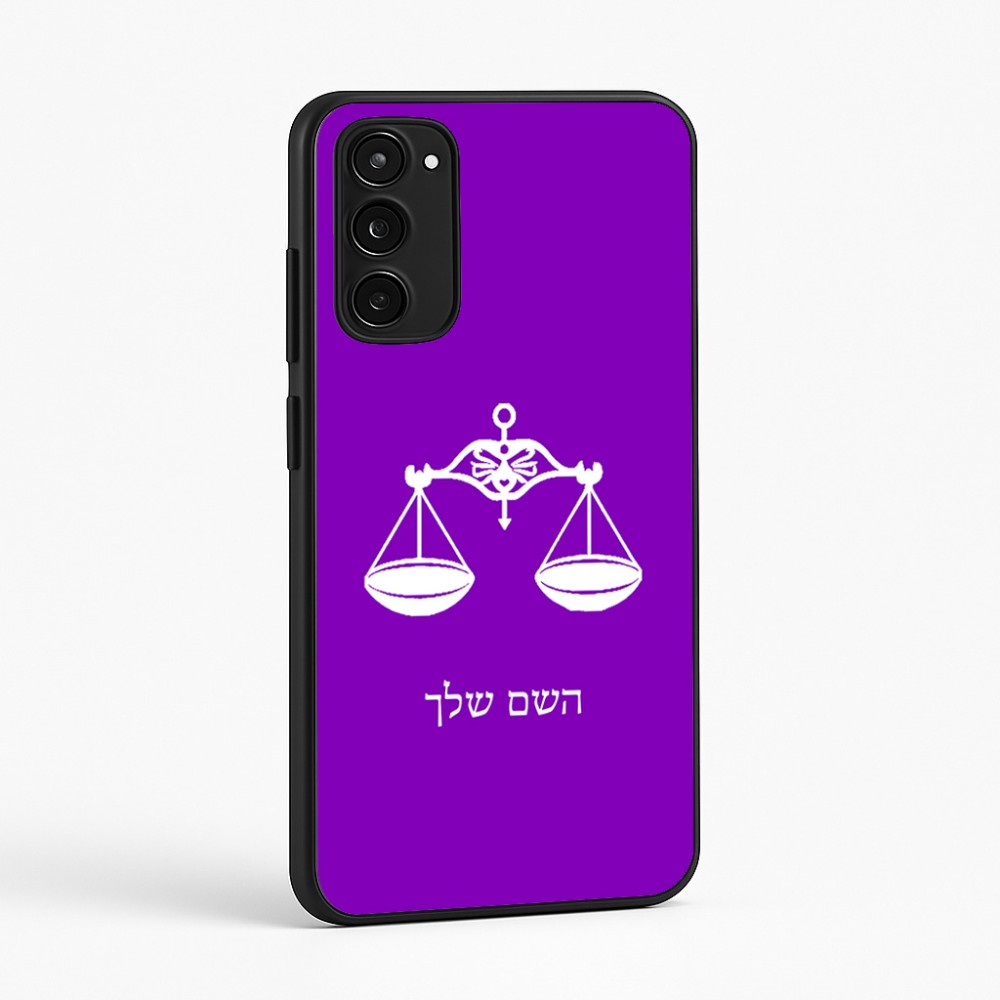 כיסוי בעיצוב אישי עם השם שלך לדגם - Motorola Moto E15 4G בעיצוב מזלות - מאזניים