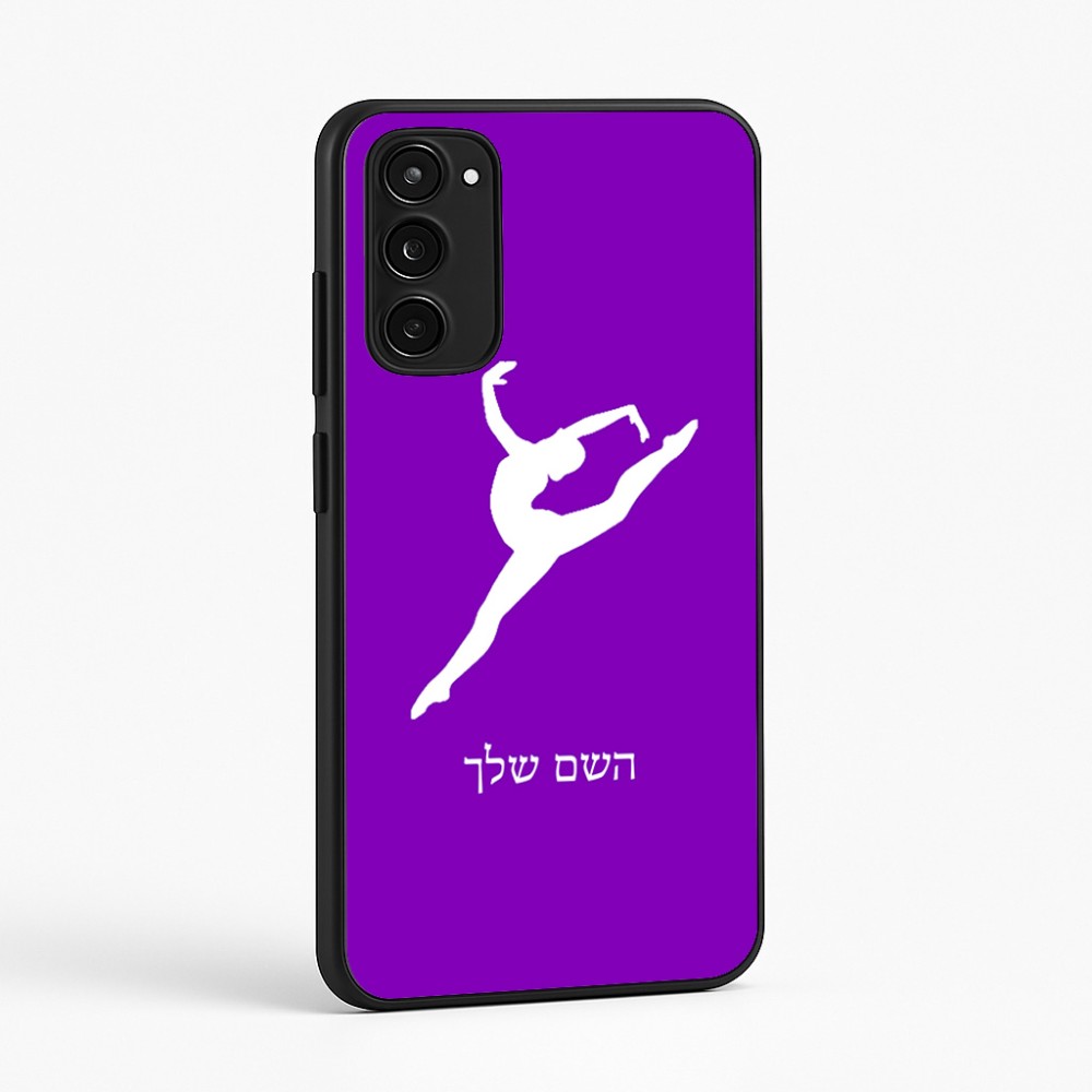 כיסוי בעיצוב אישי עם השם שלך לדגם - Motorola Moto E15 4G בעיצוב בלט