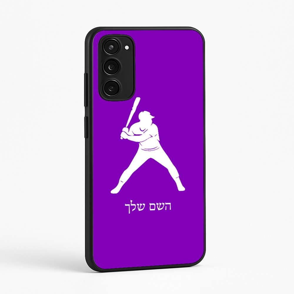 כיסוי בעיצוב אישי עם השם שלך לדגם - Motorola Moto E15 4G בעיצוב שחקן בייסבול
