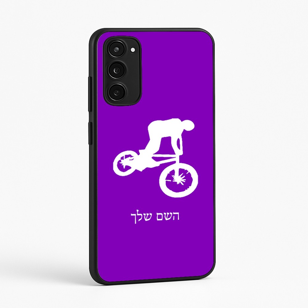 כיסוי בעיצוב אישי עם השם שלך לדגם - Motorola Moto E15 4G בעיצוב רוכב אופניים