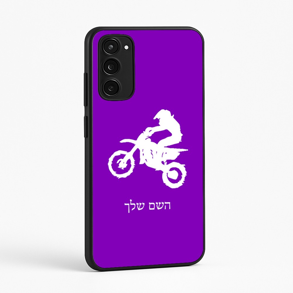 כיסוי בעיצוב אישי עם השם שלך לדגם - Motorola Moto E15 4G בעיצוב מוטוקרוס