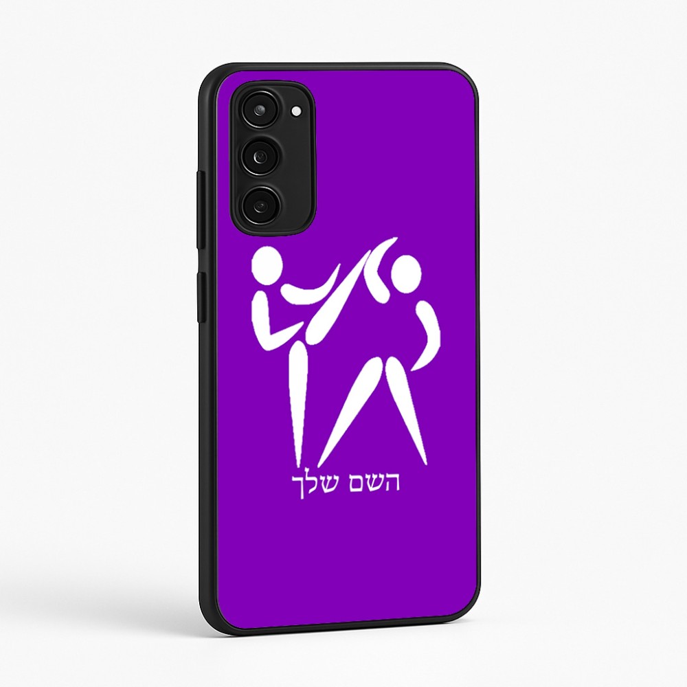 כיסוי בעיצוב אישי עם השם שלך לדגם - Motorola Moto E15 4G בעיצוב לוחמים אולימפיים