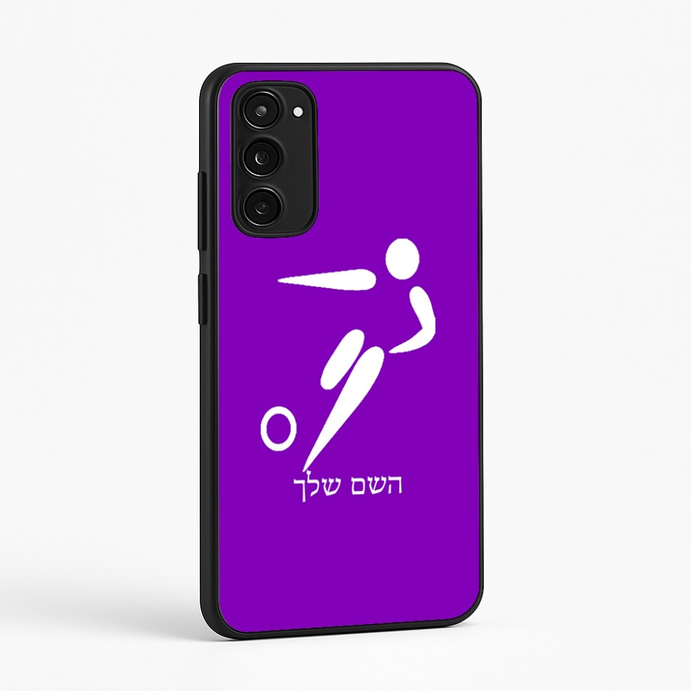 כיסוי בעיצוב אישי עם השם שלך לדגם - Motorola Moto E15 4G בעיצוב כדורגל אולימפי