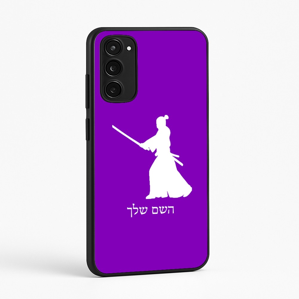 כיסוי בעיצוב אישי עם השם שלך לדגם - Motorola Moto E15 4G בעיצוב סמוראי