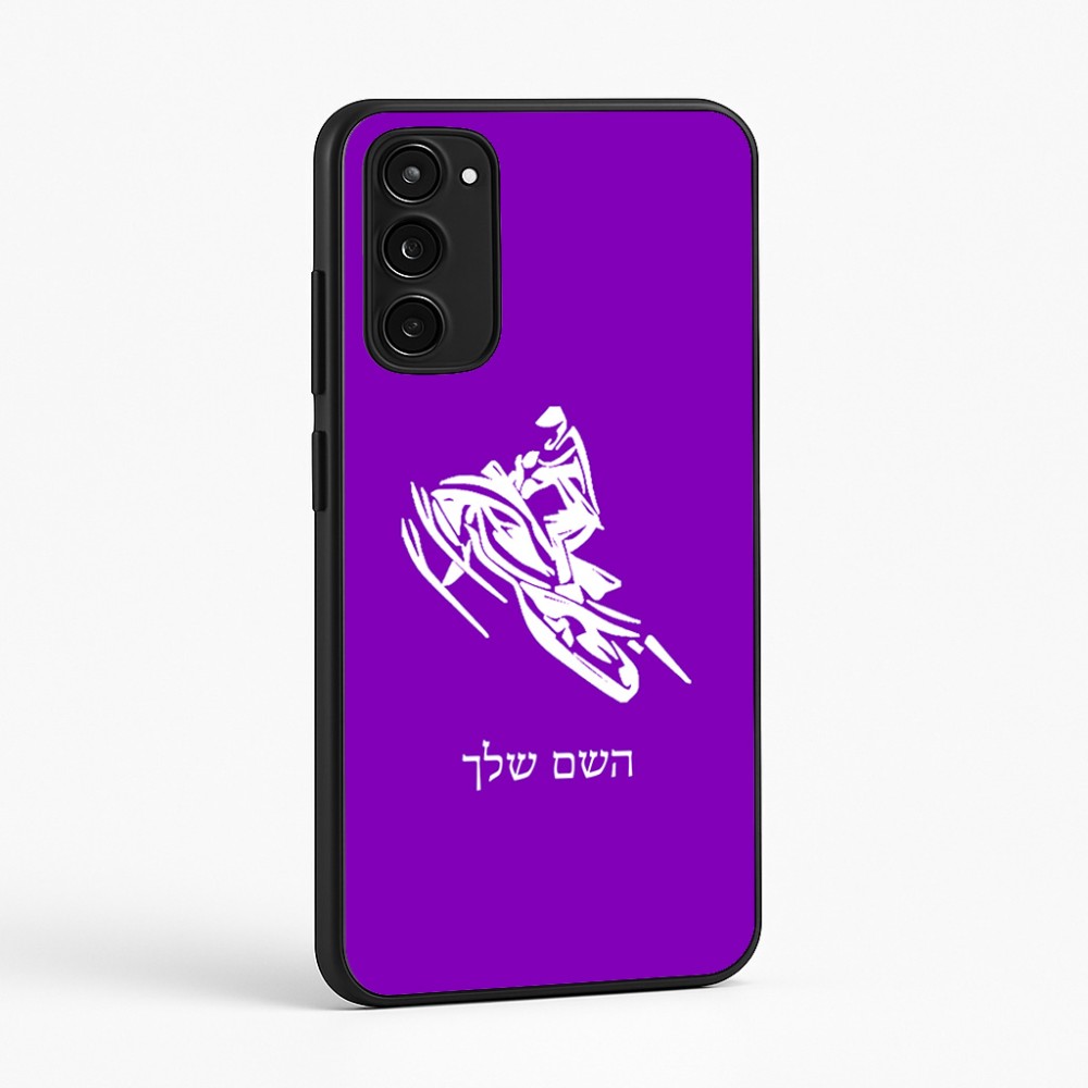 כיסוי בעיצוב אישי עם השם שלך לדגם - Motorola Moto E15 4G בעיצוב אופנוע שלג