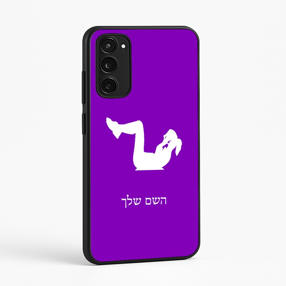 כיסוי בעיצוב אישי עם השם שלך לדגם - Motorola Moto E15 4G בעיצוב אישה מתאמנת