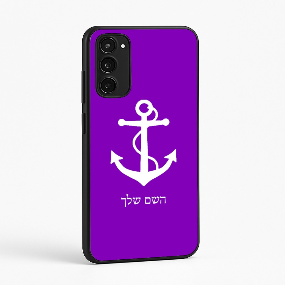 כיסוי בעיצוב אישי עם השם שלך לדגם - Motorola Moto E15 4G בעיצוב לעגן