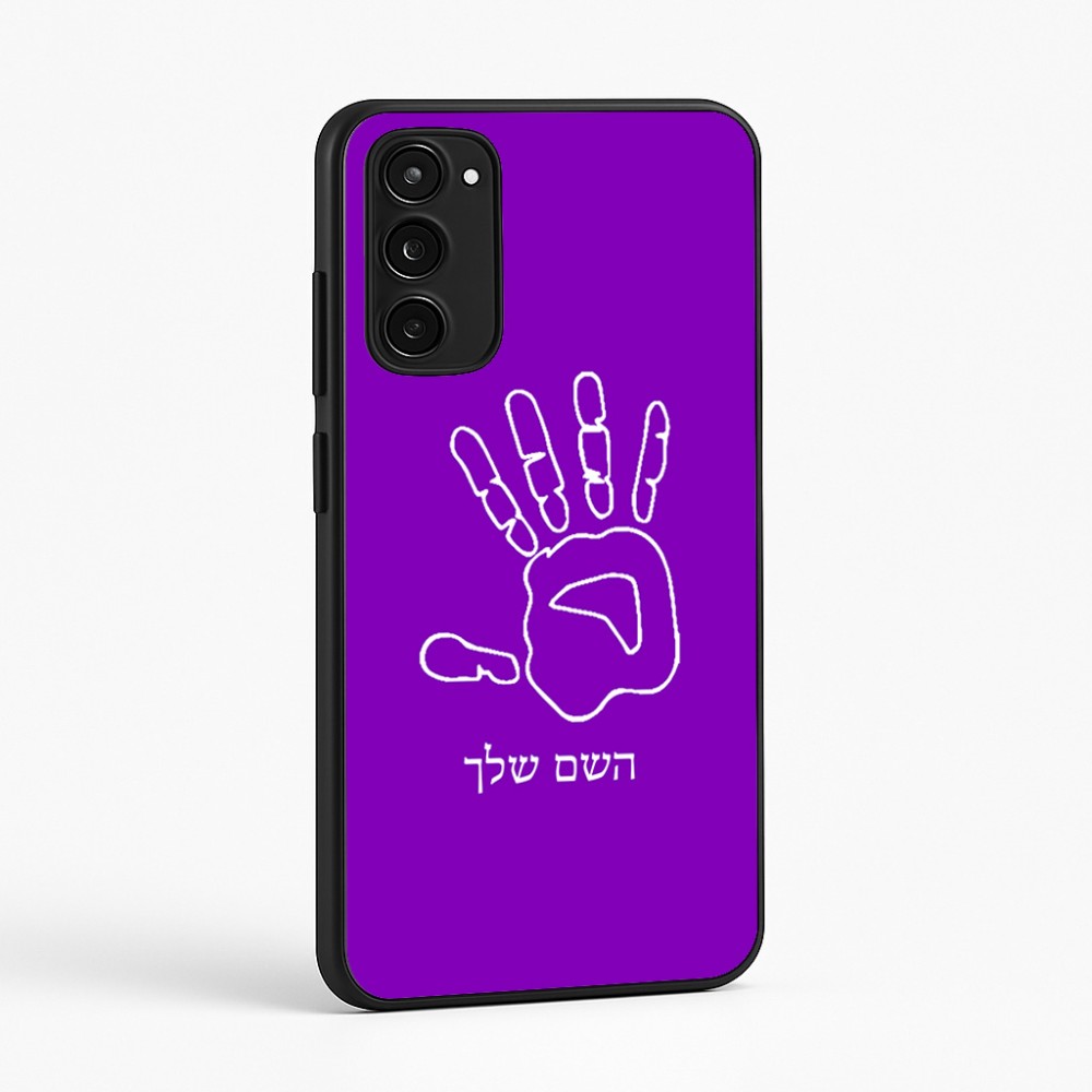 כיסוי בעיצוב אישי עם השם שלך לדגם - Motorola Moto E15 4G בעיצוב יד
