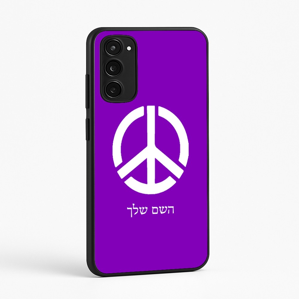 כיסוי בעיצוב אישי עם השם שלך לדגם - Motorola Moto E15 4G בעיצוב סמל השלום