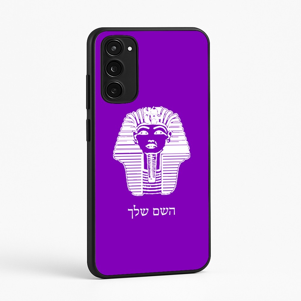 כיסוי בעיצוב אישי עם השם שלך לדגם - Motorola Moto E15 4G בעיצוב פרעה - תות ענח' אמון מצרי