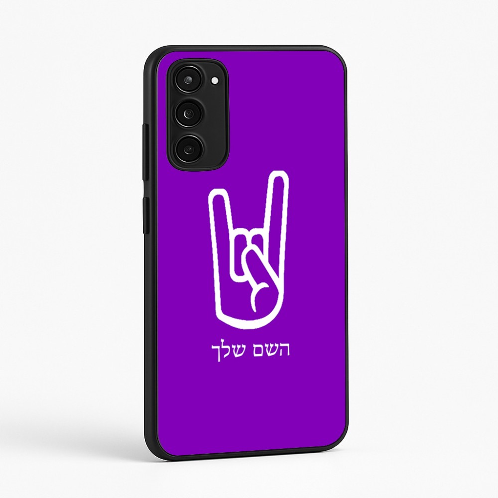 כיסוי בעיצוב אישי עם השם שלך לדגם - Motorola Moto E15 4G בעיצוב יד סלע