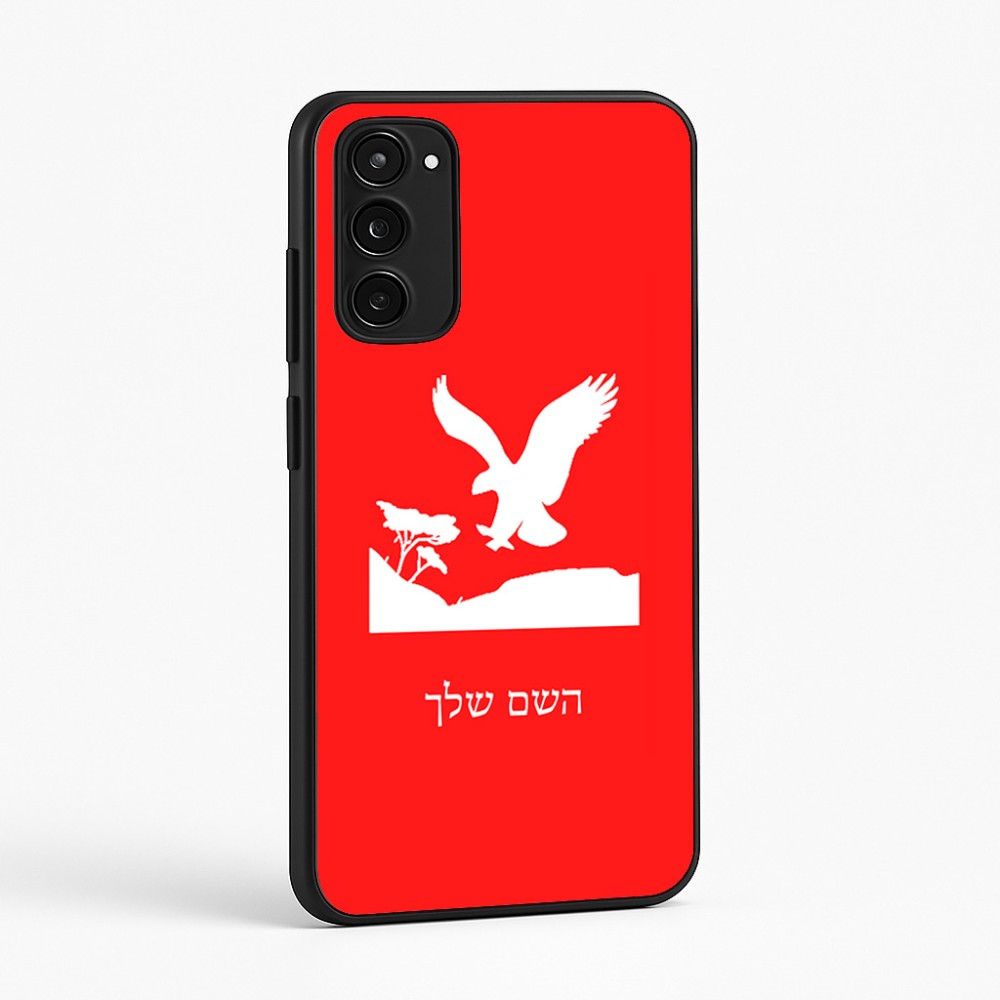 כיסוי בעיצוב אישי עם השם שלך לדגם - Motorola Moto E15 4G בעיצוב נשר אמריקאי