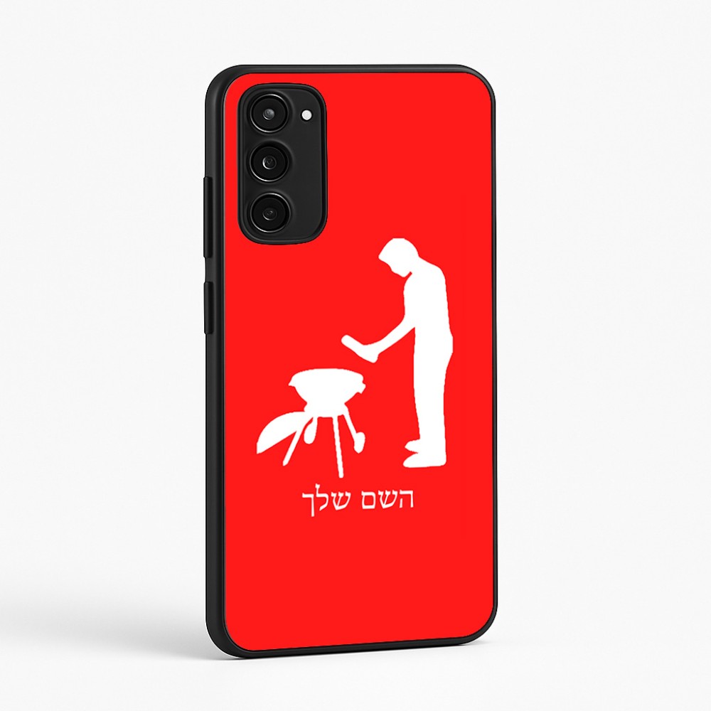 כיסוי בעיצוב אישי עם השם שלך לדגם - Motorola Moto E15 4G בעיצוב גריל ברביקיו
