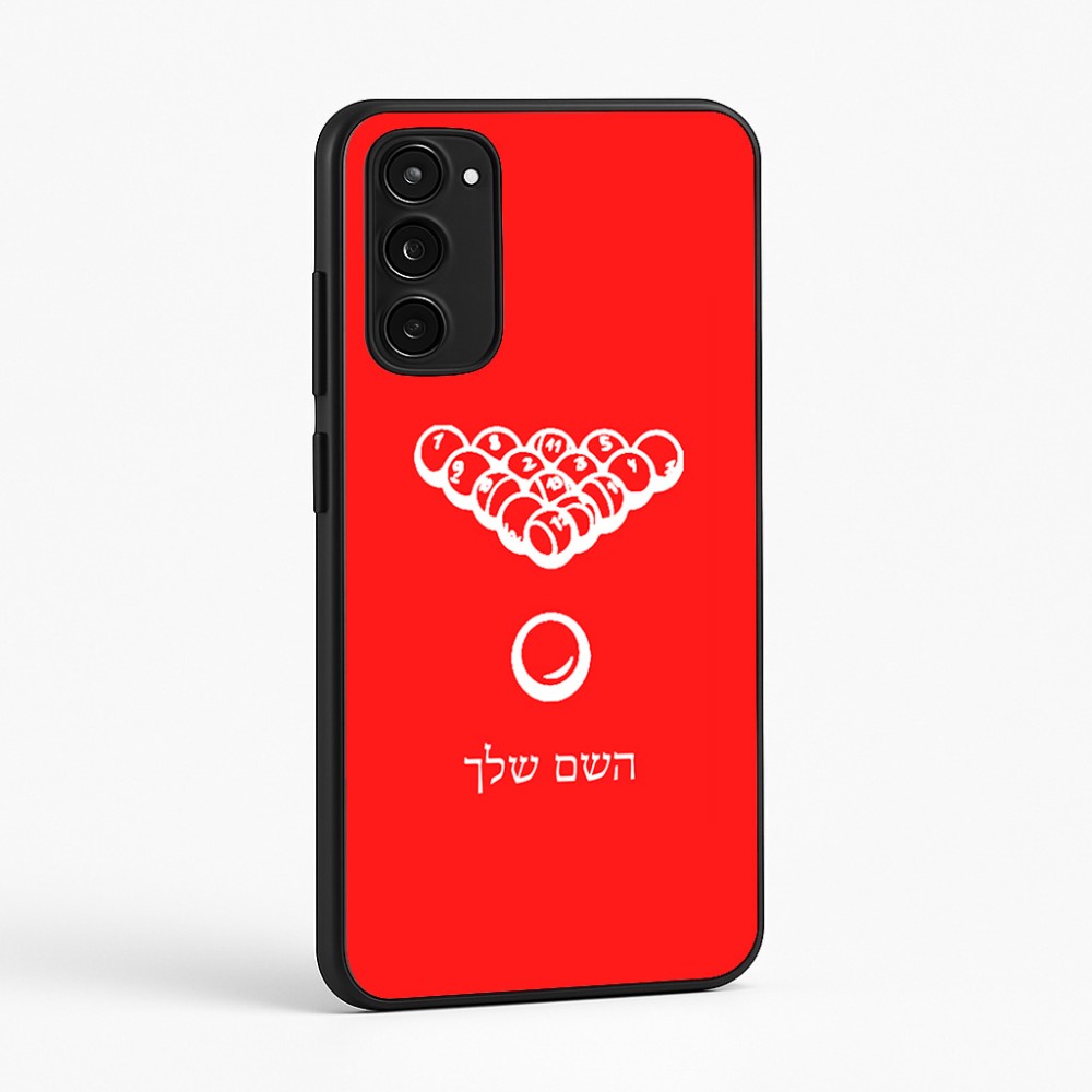 כיסוי בעיצוב אישי עם השם שלך לדגם - Motorola Moto E15 4G בעיצוב בריכה - ביליארד -