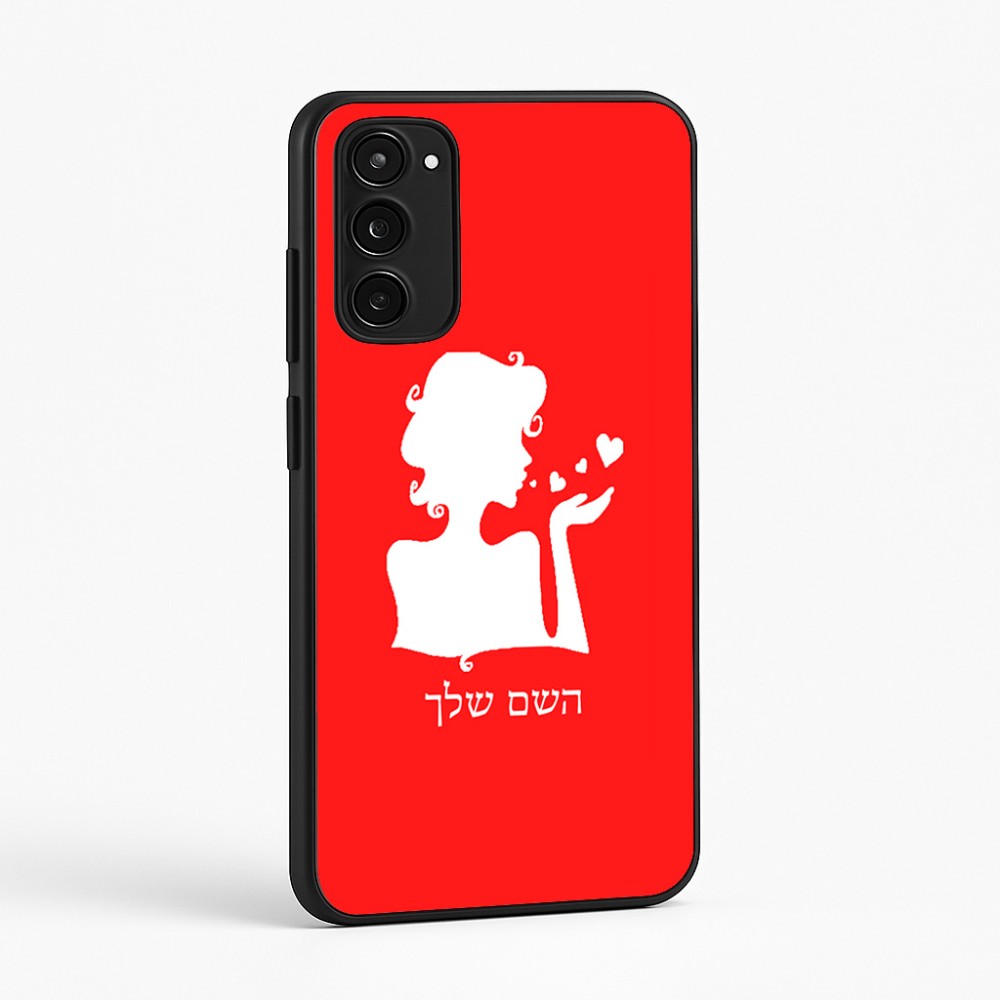 כיסוי בעיצוב אישי עם השם שלך לדגם - Motorola Moto E15 4G בעיצוב אהבת נשים