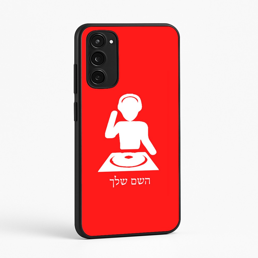 כיסוי בעיצוב אישי עם השם שלך לדגם - Motorola Moto E15 4G בעיצוב אזור מוזיקה של די ג'יי