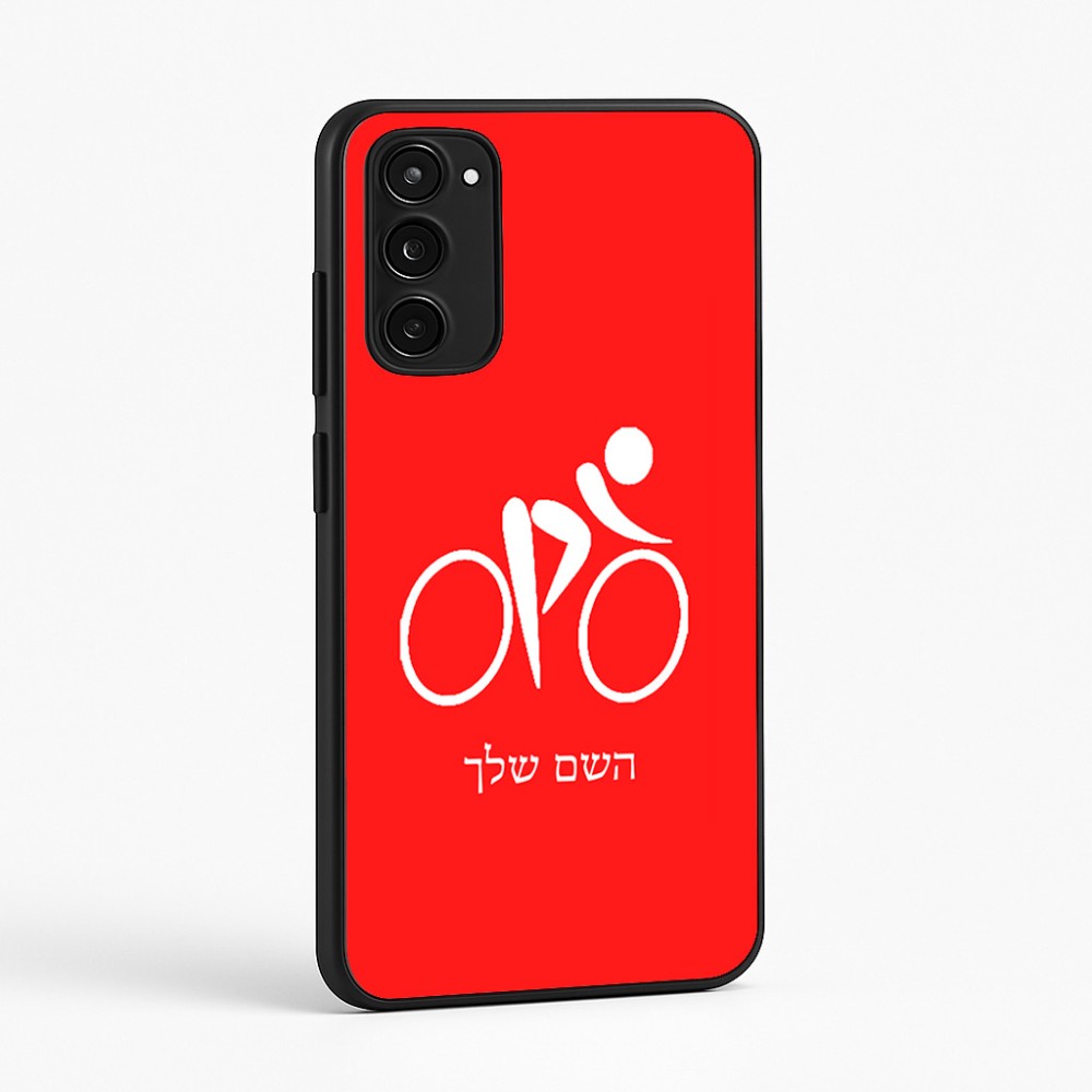 כיסוי בעיצוב אישי עם השם שלך לדגם - Motorola Moto E15 4G בעיצוב אופניים אולימפיים