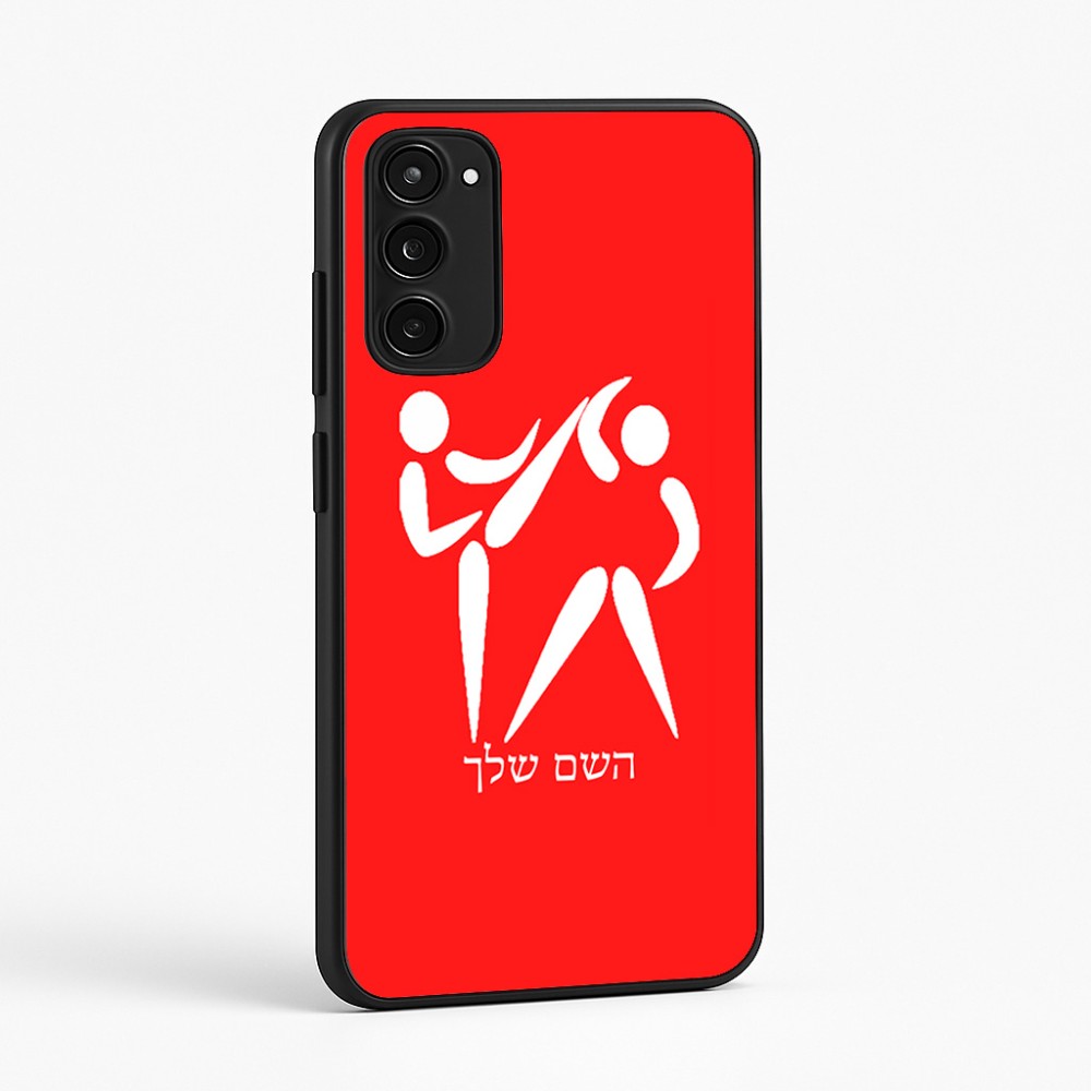כיסוי בעיצוב אישי עם השם שלך לדגם - Motorola Moto E15 4G בעיצוב לוחמים אולימפיים