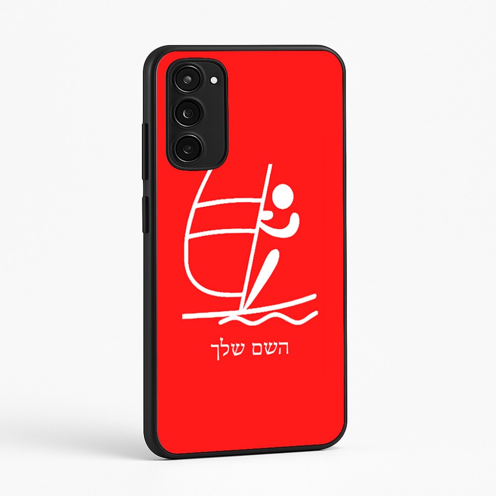 כיסוי בעיצוב אישי עם השם שלך לדגם - Motorola Moto E15 4G בעיצוב שייט אולימפי