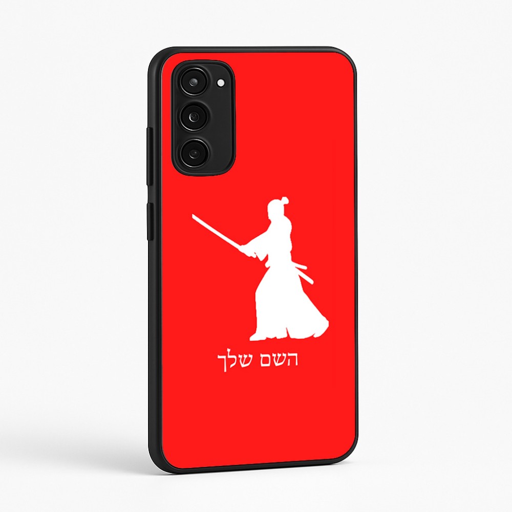 כיסוי בעיצוב אישי עם השם שלך לדגם - Motorola Moto E15 4G בעיצוב סמוראי