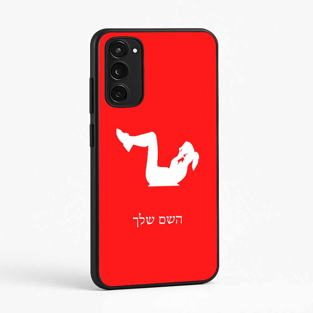 כיסוי בעיצוב אישי עם השם שלך לדגם - Motorola Moto E15 4G בעיצוב אישה מתאמנת