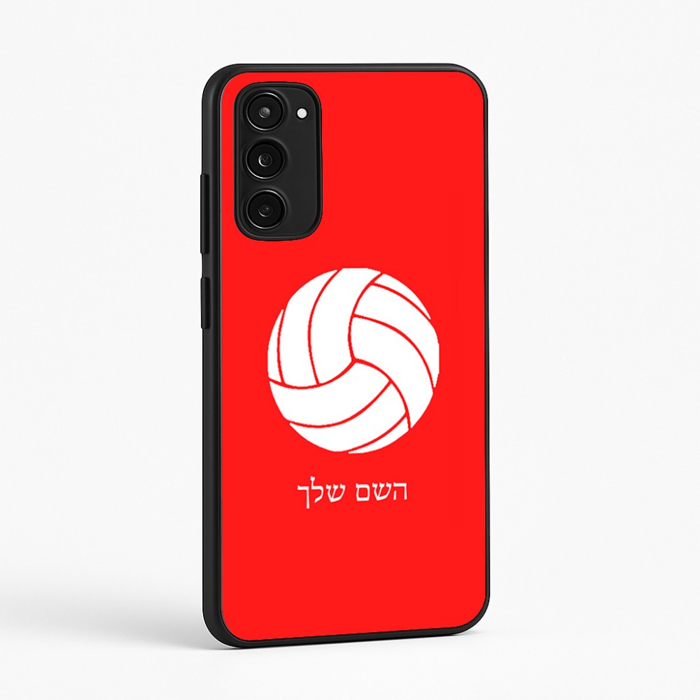 כיסוי בעיצוב אישי עם השם שלך לדגם - Motorola Moto E15 4G בעיצוב כדור כדורעף
