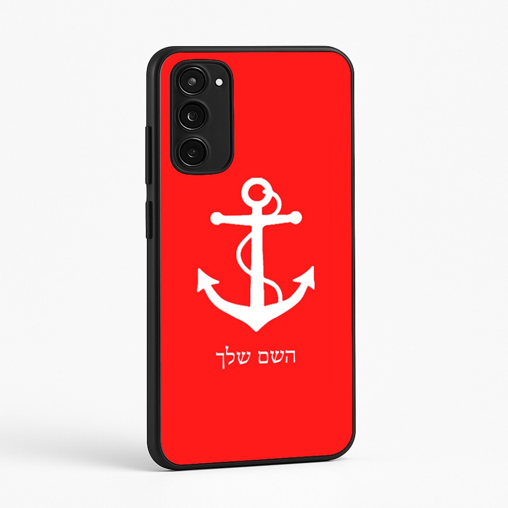 כיסוי בעיצוב אישי עם השם שלך לדגם - Motorola Moto E15 4G בעיצוב לעגן