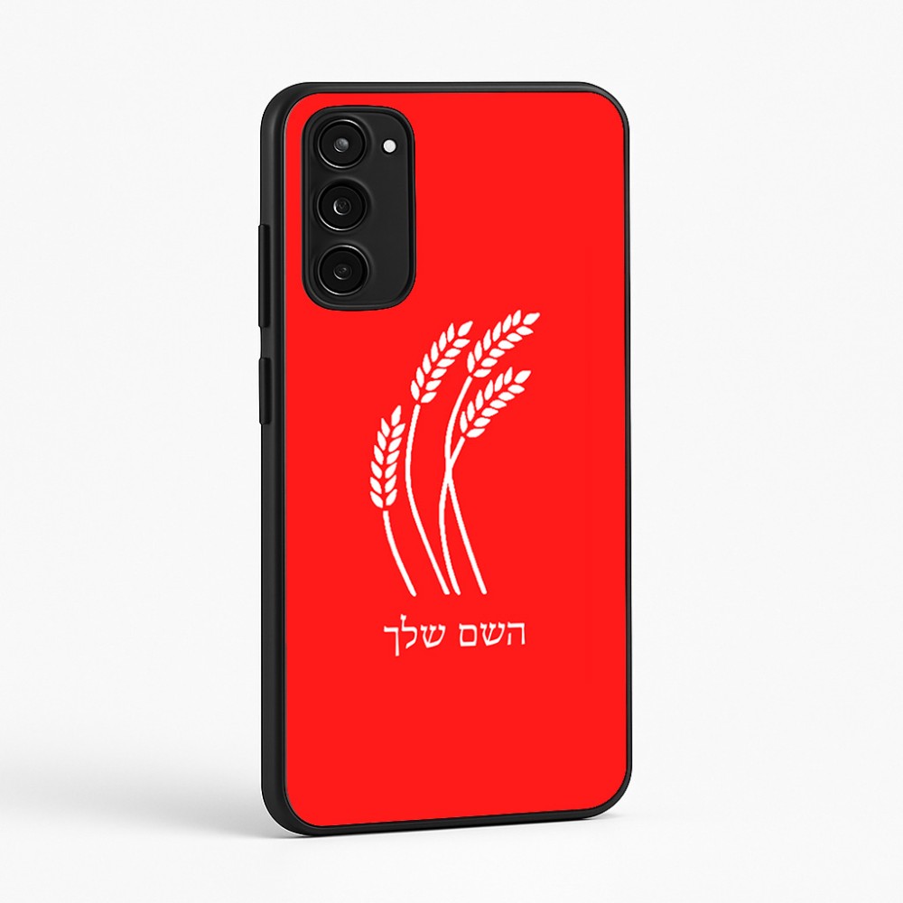 כיסוי בעיצוב אישי עם השם שלך לדגם - Motorola Moto E15 4G בעיצוב חיטה גלית זהב