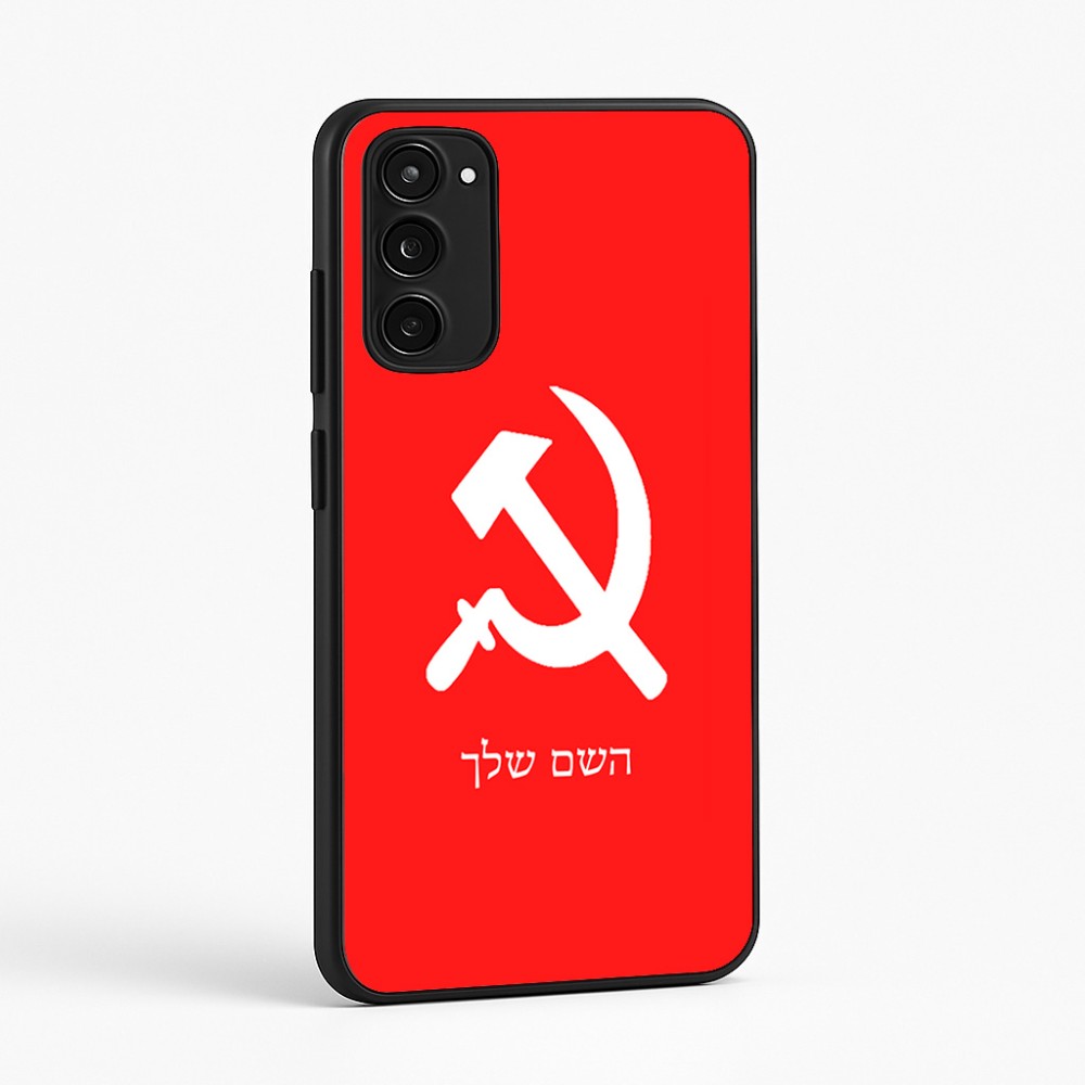 כיסוי בעיצוב אישי עם השם שלך לדגם - Motorola Moto E15 4G בעיצוב פטיש ומגל