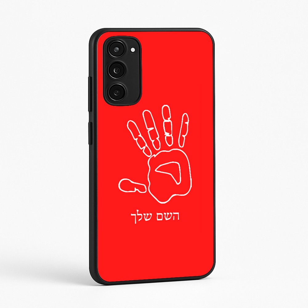כיסוי בעיצוב אישי עם השם שלך לדגם - Motorola Moto E15 4G בעיצוב יד