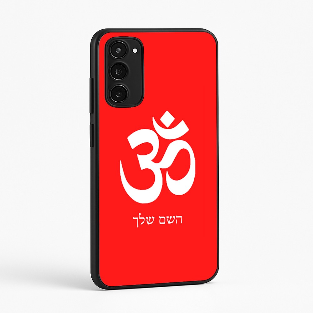 כיסוי בעיצוב אישי עם השם שלך לדגם - Motorola Moto E15 4G בעיצוב סמל אום