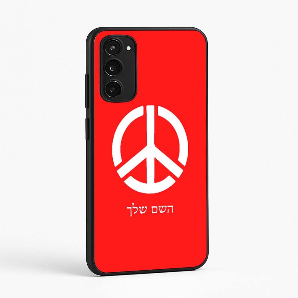 כיסוי בעיצוב אישי עם השם שלך לדגם - Motorola Moto E15 4G בעיצוב סמל השלום